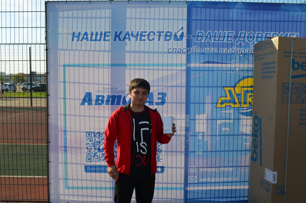 телефон.jpg